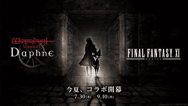The Wizardry Variants Daphne and Final Fantasy XI collaboration key visual with the event window printed on it, 7.30 to 9.10, both Thursdays on the Japanese calendar