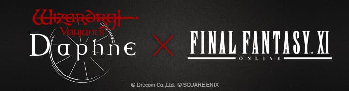 The Wizardry Variants Daphne and Final Fantasy XI collaboration logo lockup, both wordmarks either side of a red multiplication sign on a dark textured field