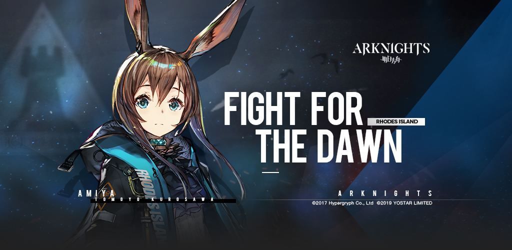Arknights