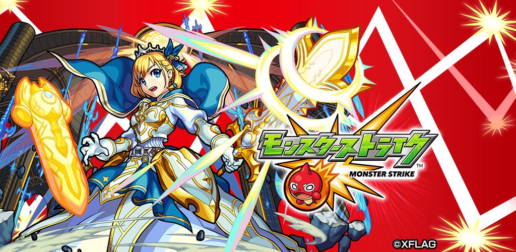 Monster Strike